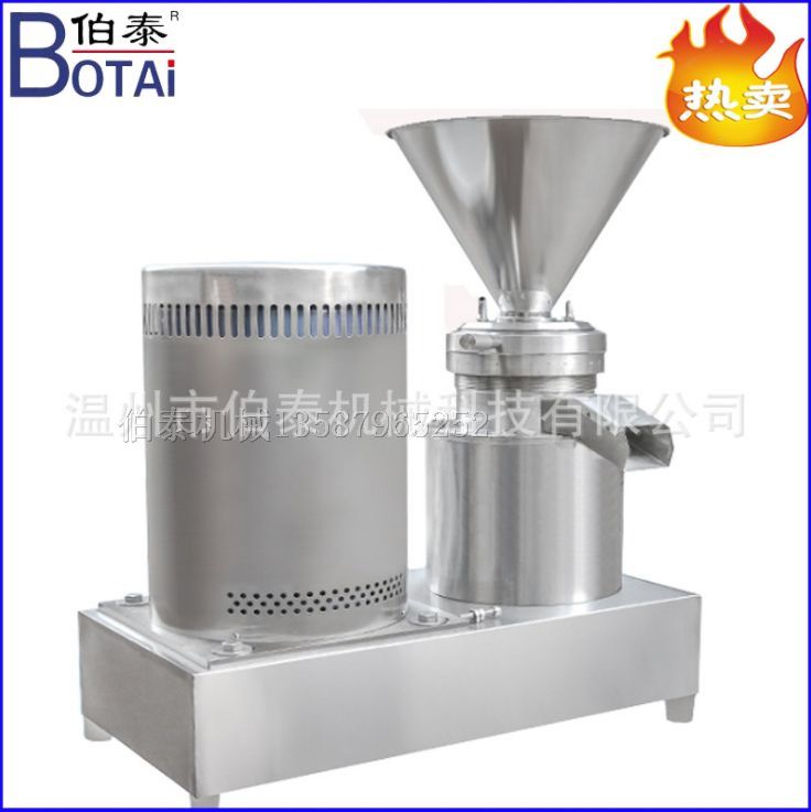 膠體磨、研磨機(jī)